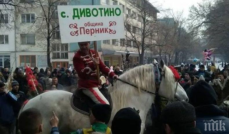 Над 350 млади самодейци си дават среща в пернишкото село Дивотино