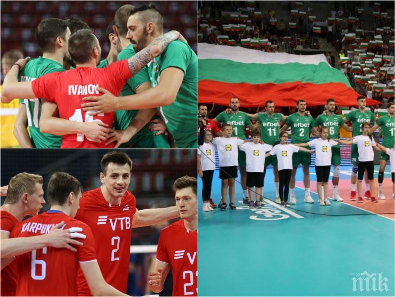 ИЗВЪНРЕДНО! Волейболна мъка - България се сгромоляса срещу Русия в Арена Армеец (ОБНОВЕНА)