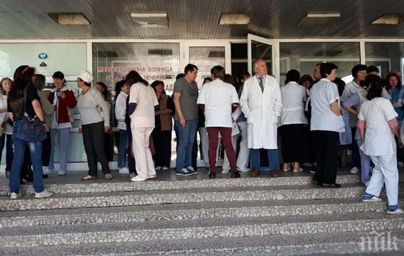 Служителите от болниците в Ловеч и Враца получиха заплатите си