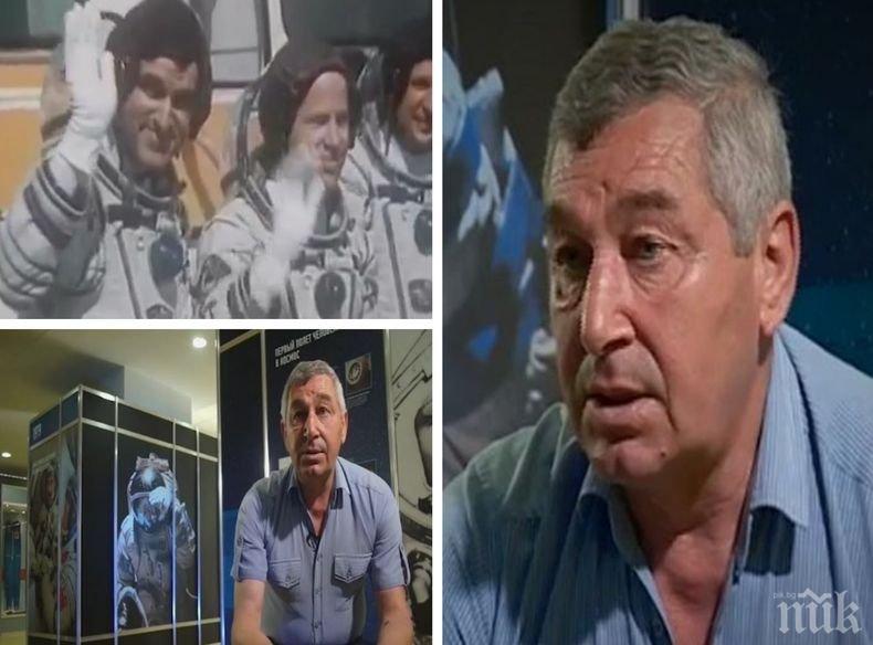 ШОК! Летецът Красимир Стоянов: Щях да съм вторият космонавт, но...