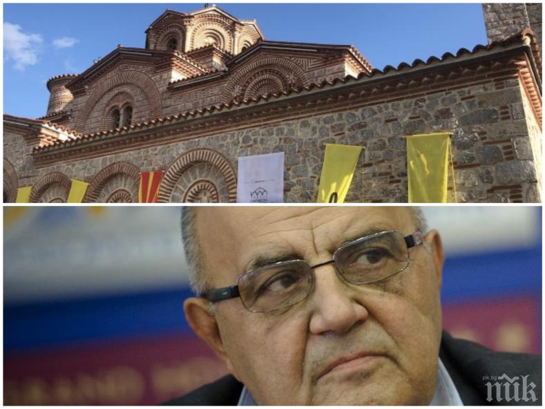 ЕКСКЛУЗИВНО В ПИК! Проф. Божидар Димитров: Охридската архиепископия е най-голямата лъжа на македонизма