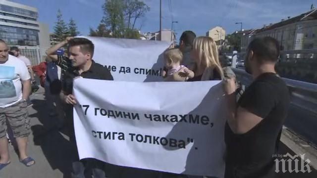 ОТ ПОСЛЕДНИТЕ МИНУТИ! Софиянци протестират срещу трамваите от НДК до Петте кьошета