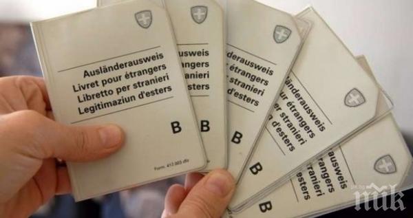 Швейцария не иска българи и румънци на работа