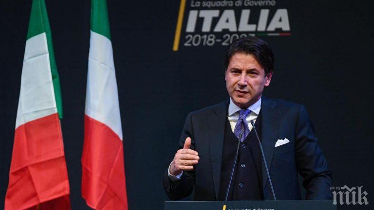 Джузепе Конте встъпи в длъжност като нов министър-председател на Италия