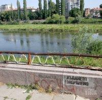 Тръгват обходи по опасните водоеми в Пловдивско