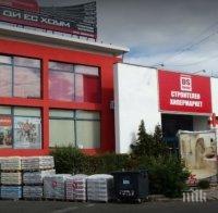 УДАР! Двама маскирани обраха супермаркет в Бургас! Духнаха с 36 бона