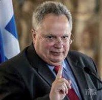 Външният министър на Гърция за спора за името: Дойде времето да кажем голямото „да“ или голямото „не“