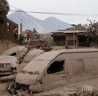 Властите в Гватемала преустановиха временно спасителните работи след изригването на вулкана Фуего