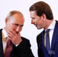 Путин избра: Виена става посредник между Русия и ЕС