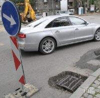 Пак тапи и нерви под тепетата! Затварят основен булевард