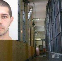 МВР: Продължава издирването на беглеца от затвора Радослав Колев