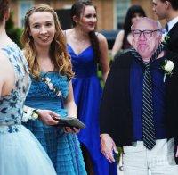 Картонен Дани де Вито 