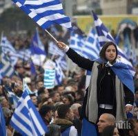 Гърците излизат на протест заради спора с Македония