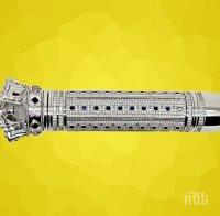 ИСТИНСКО БИЖУ! Най-скъпият вибратор в света очаква своята загоряла собственичка