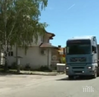 Недоволство в три бобовдолски села заради тежки камиони