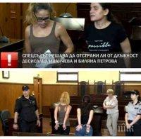 ПЪРВО В ПИК TV! Иванчева с белезници, докато съдът решава да остане ли кмет на 
