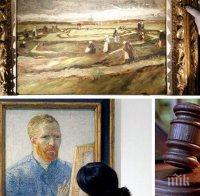На търг! Картина на Ван Гог бе продадена в Париж за 7 млн. евро