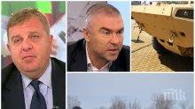 ГОРЕЩА ТЕМА! Вицепремиерът Каракачанов се подигра брутално с Марешки: Купуването на самолет не е като да си купиш хапчета от аптеката