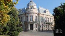 Монголия открива почетно консулство в Русе