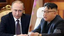 Путин с покана да посети Северна Корея