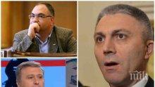 ПЪРВО В ПИК TV! Гей скандал разтърси ДПС - изритаха Владо Кузов (ОБНОВЕНА)