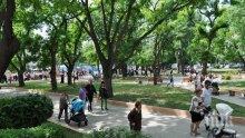 ПЪРВО В ПИК! Групова пешеходна петкилометрова разходка готвят в Борисовата градина