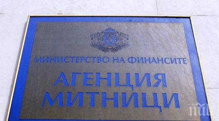 олаф разкри случай неправомерно завършени транзитни операции благодарение сигнал агенция митници