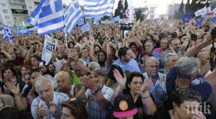 хиляди гърци протестираха решение спора името македония