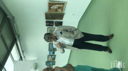 вежди рашидов даде рамо арттерапията онкоболни стефан константинов