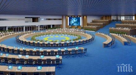 софия домакинства конференция глобалния форум жените лидери 2018