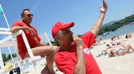 проблем достатъчно спасители морето