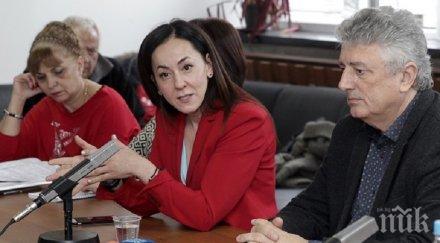 промени сем освободи мария стоянова