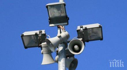 сирените известяване работят места българия