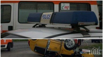 извънредно таксиметров шофьор загина зверска катастрофа снимки