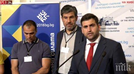 извънредно пик новаков изригна нинова пакета макрон шокиран съм заиграва грозно хляба хора