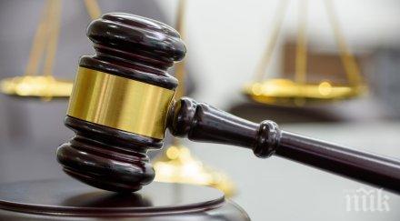 темида гледат мярката циганина предизвикал боя бул вазов