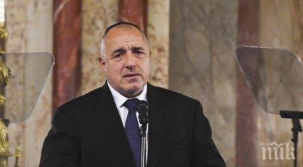 премиерът борисов посещение албания