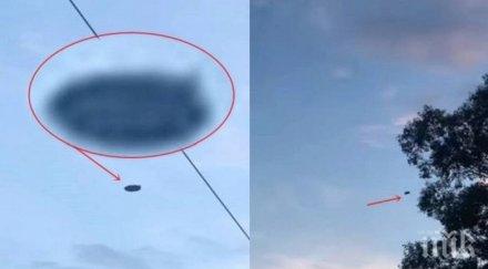 снимаха нло австралийски град видео