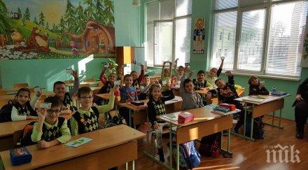 става ясно първокласник приет учи
