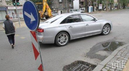 пак тапи нерви тепетата затварят основен булевард