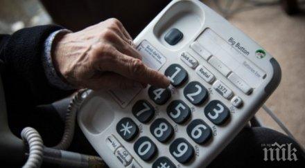 шок арестуваха годишна баба телефонна измама
