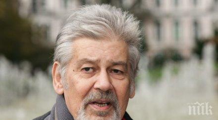 пик ретро стефан данаилов антидепресанти