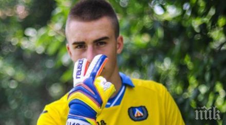 сините престижен изходящ трансфер