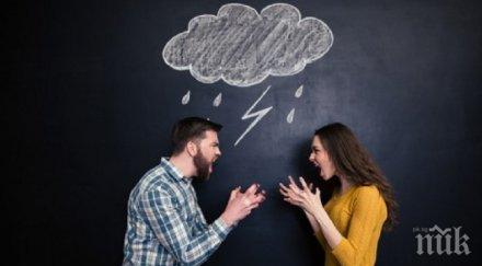 малки тайни скарахме сдобрим