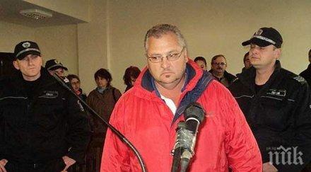 отмъщение подпалиха вилата тайфи мекльов обвинен ракията менте убила шестима якоруда снимки