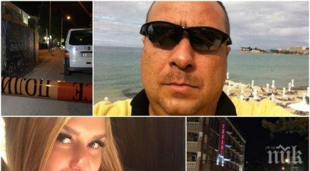 категорично убийството миджурина слънчака заради люта ревност