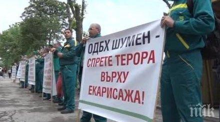 шуменския екарисаж скочиха предписание областната дирекция безопасност храните