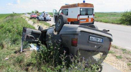 точки смъртта пътя морето убива магистралите