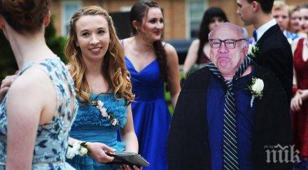 картонен дани вито заведе абитуриентка бал