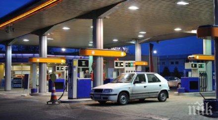 наопаки петролът европа поевтиня горивата българия поскъпват